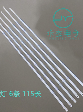 适用创维60G20灯条CRH-CG60G203030061091KREV1.0配屏SDL600WY