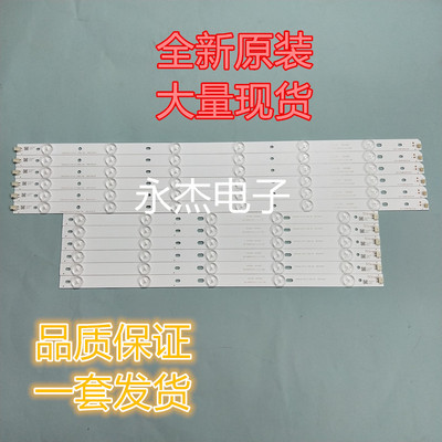 适用长虹LED50C2000i灯条长虹LED50C2080I液晶电视背光灯3030铝板