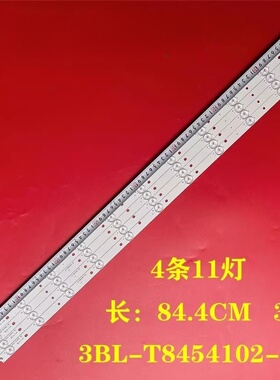 适用海尔LE43B3300W灯条大同DC-43A50背光灯3BL-T8454102-12电视