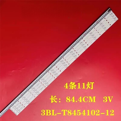 背光灯3BL-T8454102-12电视