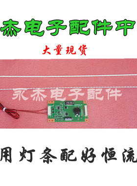 适用海信LED40K370灯条LED40EC510N灯条海信LED40K681X3DU灯条