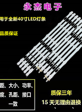 三星UA40JU5900CXXZ 5910CXXZ 5920CXX灯条BN96-34791 34792A液晶