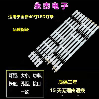 三星UA40JU5900CXXZ 5910CXXZ 5920CXX灯条BN96-34791 34792A液晶