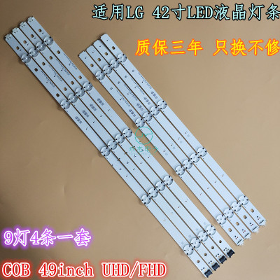 LG 49UH6100-CB 49UF6400CA灯条COB 49inch UHD/FHD Rev03 A/B-TY