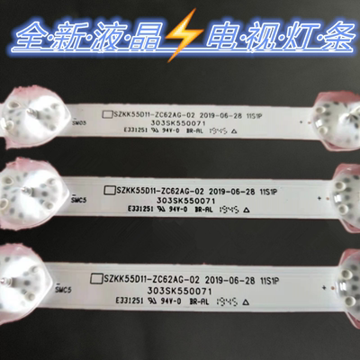 康佳LED55U5 LED55F2 55D6S灯条SZKK55D11-ZC62AG-02 303SK550071
