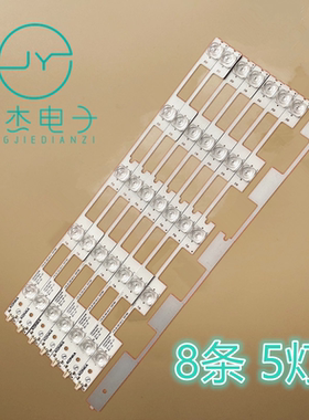 康佳LED42X1800A灯条 LED42M1600B LED42K70A 8条铝基板凹镜灯条