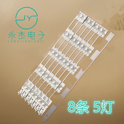 康佳LED42X1800A灯条 LED42M1600B LED42K70A 8条铝基板凹镜灯条