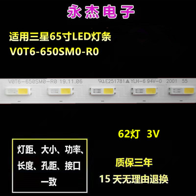 全新定制三星QN65Q7DTAF灯条BN96-50385A V0T6-650SM0-R0背光灯