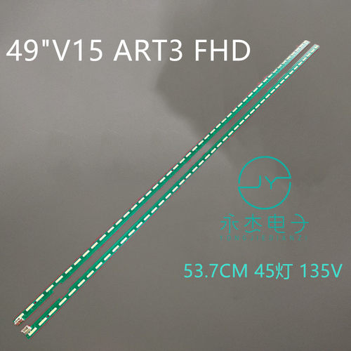 LG 49SL5B 49SM5KC灯条49 V15 ART3 FHD 49SM5KC 6916L2303/2304A