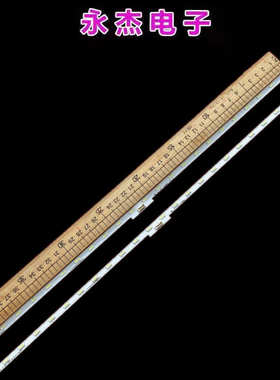 KDL-40WE663 WE665灯条SONY 17Y 40_7020_24 E303084 4-596-425灯