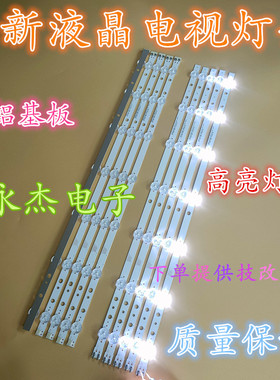 三星UN55H6153 UN55J6201/3灯条SAMSNUG_2013SVS55_3228N1_B2_R07