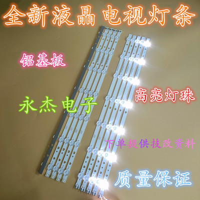 三星UN55H6153 UN55J6201/3灯条SAMSNUG_2013SVS55_3228N1_B2_R07