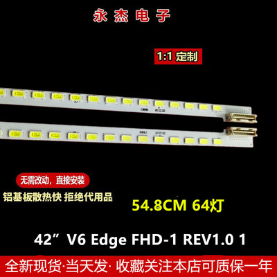 适用海尔LE42Z300R3D灯条42