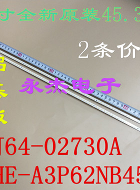 全新海信LED40K16P灯条 LJ64-02730A KHE-A3P62NB458H 侧光灯LED
