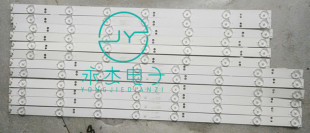 M55H灯条 DLED550M1 L07 R08 麦凯龙M55L