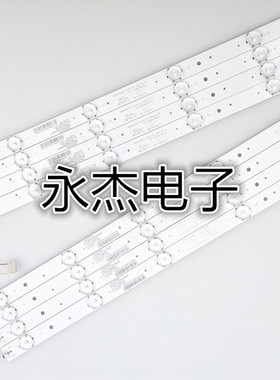 康佳LED43U60 灯条303AK430031/32 AHKK43D10L/R-ZC14F-03 一套