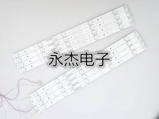 康佳LED43U60 灯条303AK430031/32 AHKK43D10L/R-ZC14F-03 一套
