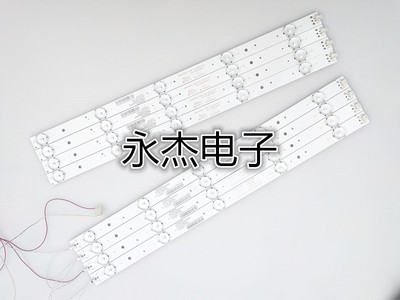 康佳LED43U60 灯条303AK430031/32 AHKK43D10L/R-ZC14F-03 一套