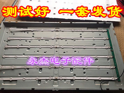 通用创维42E7BRD灯条6916L-0882A 6916L-0913A屏LC420DUN测试好