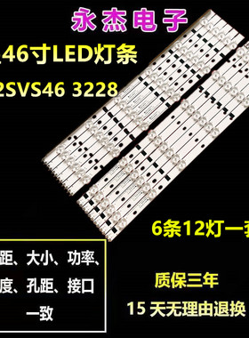 三星LH46MDCPLGC液晶灯条46-3535LED-72EA-L/R D1GE-460SCA-R3