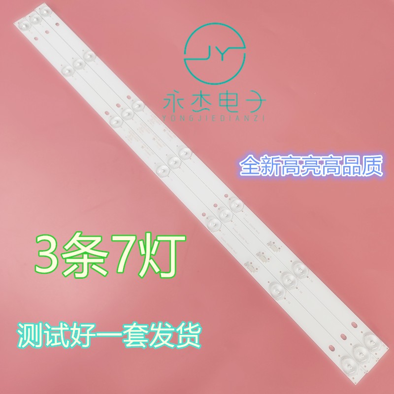 适用康佳LED32G200灯条GC32D07-ZC21FG-15 303GC320038灯管