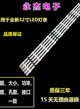 适用 三星UE32F4000AW UE32F5300AK UE32F5030AW灯条BN96-25299A