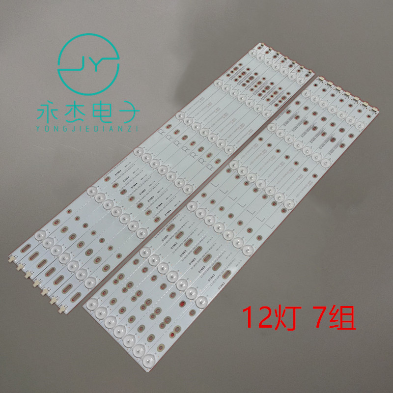 索尼KDL-55W650D灯条GJ-2K16-550-D712-S1-R-L AF62-V1 TPT550F2