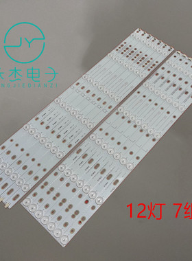 索尼KDL-55W650D灯条GJ-2K16-550-D712-S1-R-L AF62-V1 TPT550F2