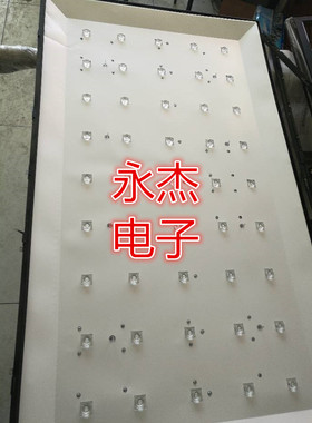 惠科F46PA5000 46寸液晶电视背光灯条6003050485屏HV460W02-200