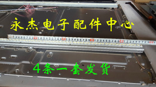 适用海尔LE42H300灯条42T09-05B显示屏T420HW07 V.6
