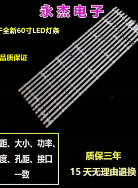 三星UN60H6203G灯条2013SVS60 3228N1 B2 L07 R07 LM41-00001L