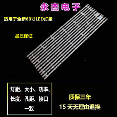 三星UE60H6203AW灯条2013SVS60 3228N1 B2 L07 R07 LM41-00001L