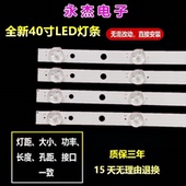 海尔LE40A31JL.D38581235 JL.D38581235017HS 017BS