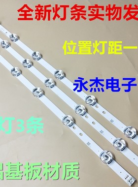 32lb550b 32lb560b 32lb570b 32lb580b 32lb620b 32lf565b灯条