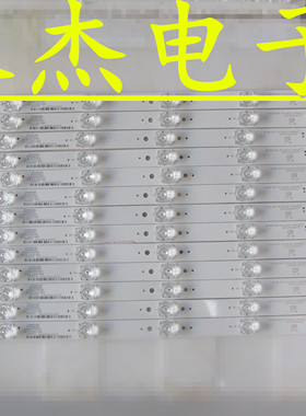 全新海尔LS55AL88G31灯条ECHOM-55UM-4655UM001-A1一套13条7灯