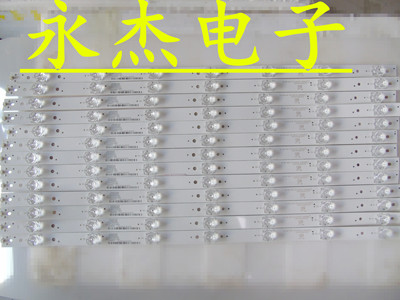 全新海尔LS55AL88G31灯条ECHOM-55UM-4655UM001-A1一套13条7灯