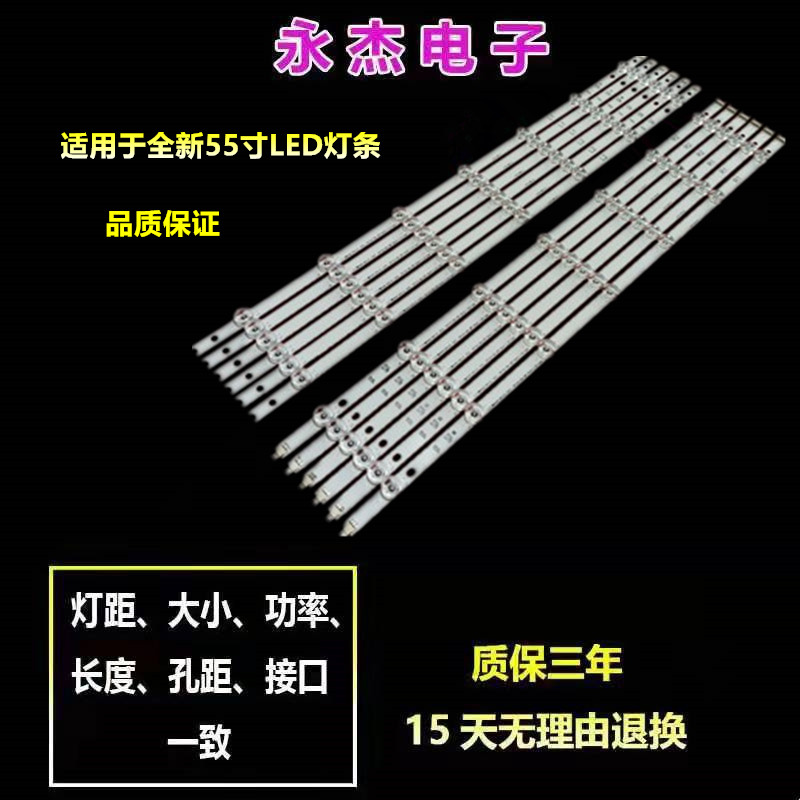 适用LG 55GB7800液晶灯条6916L-1629A/1630B/1741A/1743B背光灯珠