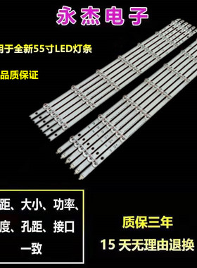 适用LG 55GB7800液晶灯条6916L-1629A/1630B/1741A/1743B背光灯珠