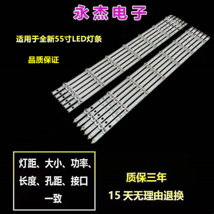 适用LG 55GB7800液晶灯条6916L-1629A/1630B/1741A/1743B背光灯珠