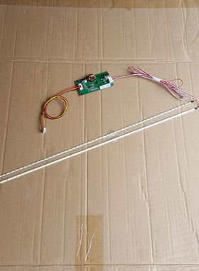 乐视Letv S50 3/2D灯条V-6840-C91-20 LBM500M2204-F-1屏TPT500J1