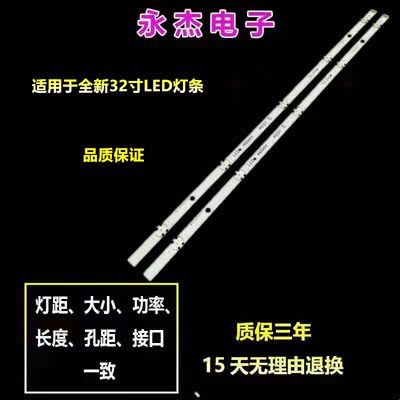 全新LG 32LH590U SSC_32LJ61_BOE 32LJ610V HL-99320A30-0501S