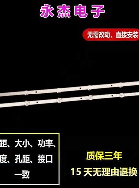 液晶电视K3202灯条CEJJ-LB320Z-6S1P-M3030-A-3 23-Q32H90061