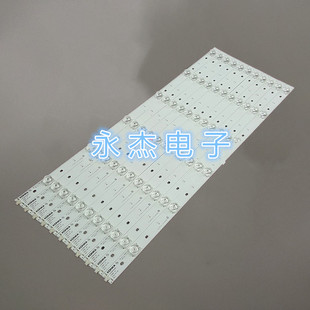 适用海尔58k90灯条JL.D58051330-020AS-M_V03 凹10条6灯铝58长
