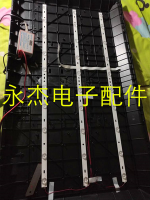 HT-42T液晶电视机杂牌机灯条MG-39D300601W77217M38E 3条10灯77长