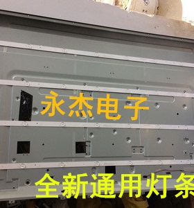 适用康佳LED42E3300CE LED42R90A灯条DLED41.6KJ4X8 0002通用LED