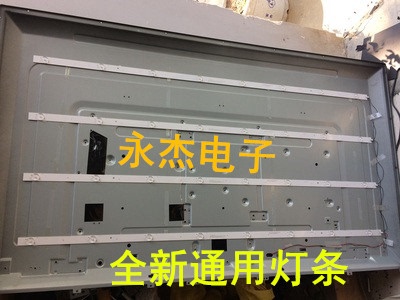 全新LED40HD510灯条新飞LED-42Q5D JL.D40081235-057BS-F 8灯4条