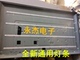 新飞LED42 017BS Q5F 2海尔LE40A31夏浦L4210灯条JL.D38581235