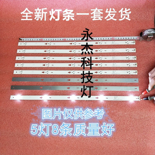 全新东芝48L25EBC 灯条4C-LB480T-HR1 48HR332M05A0通用5灯8条