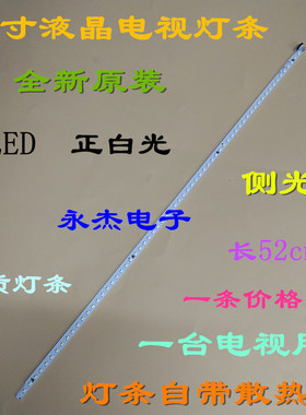 康佳LED40F1300NF灯条37025233 LED40F1200NF 35018648 35019002