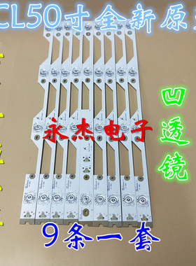适用TCL液晶L50P1S-F灯条50HR330M04A2 V2屏LVF500ND1L AD9W02适